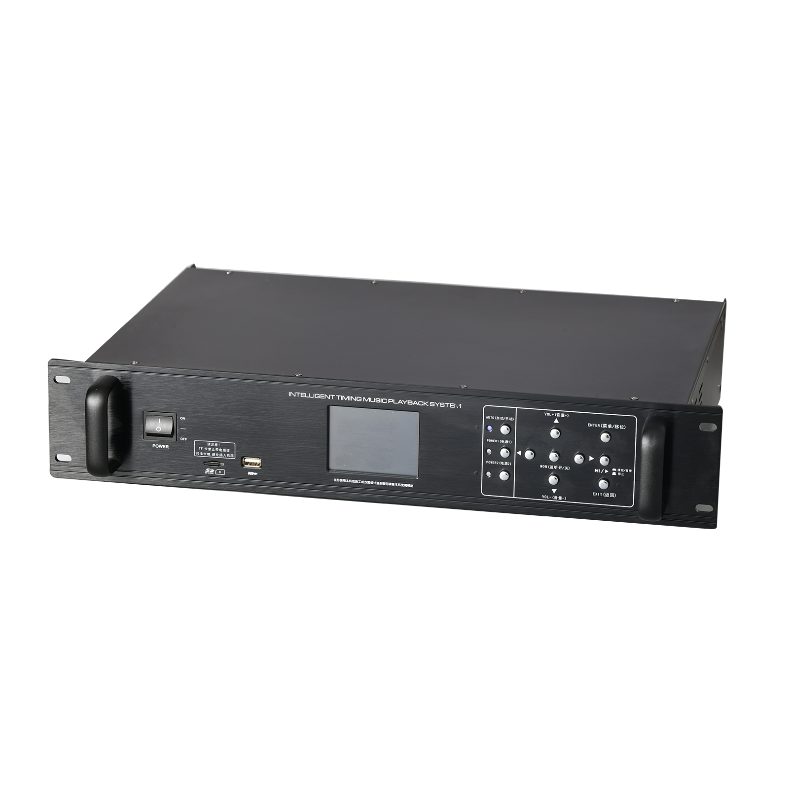 Color Screen Smart Timer Player YD-660 - Image 2