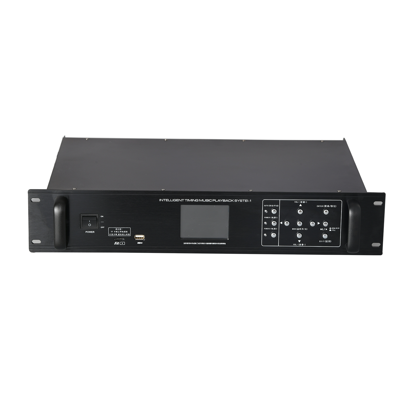 Color Screen Smart Timer Player YD-660 - Image 3