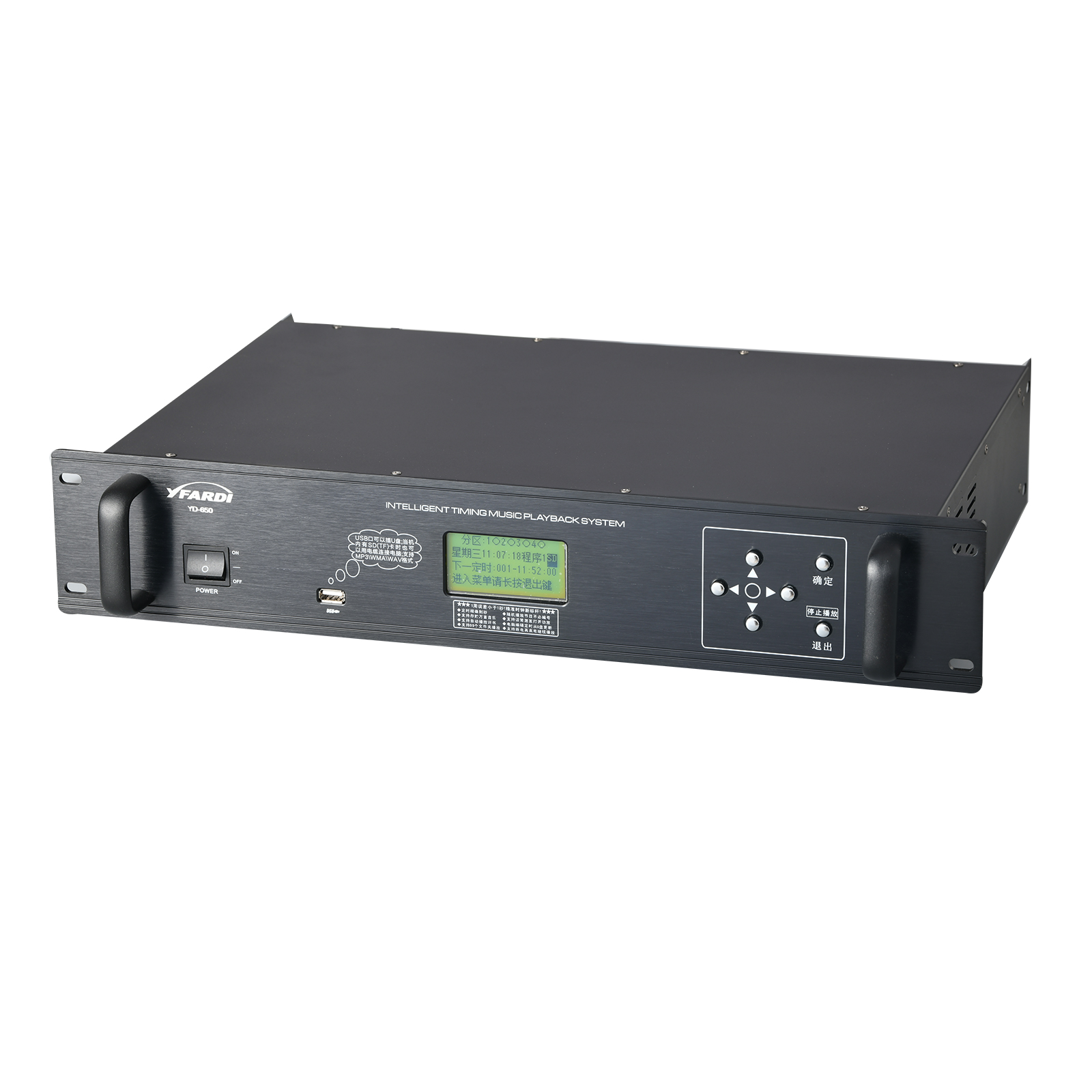 constant-voltage-power-amplifier-and-peripheral-equipment-smart-timer-player-yd-650-1-mvnwstaa Smart Timer Player YD-650 - Image 1