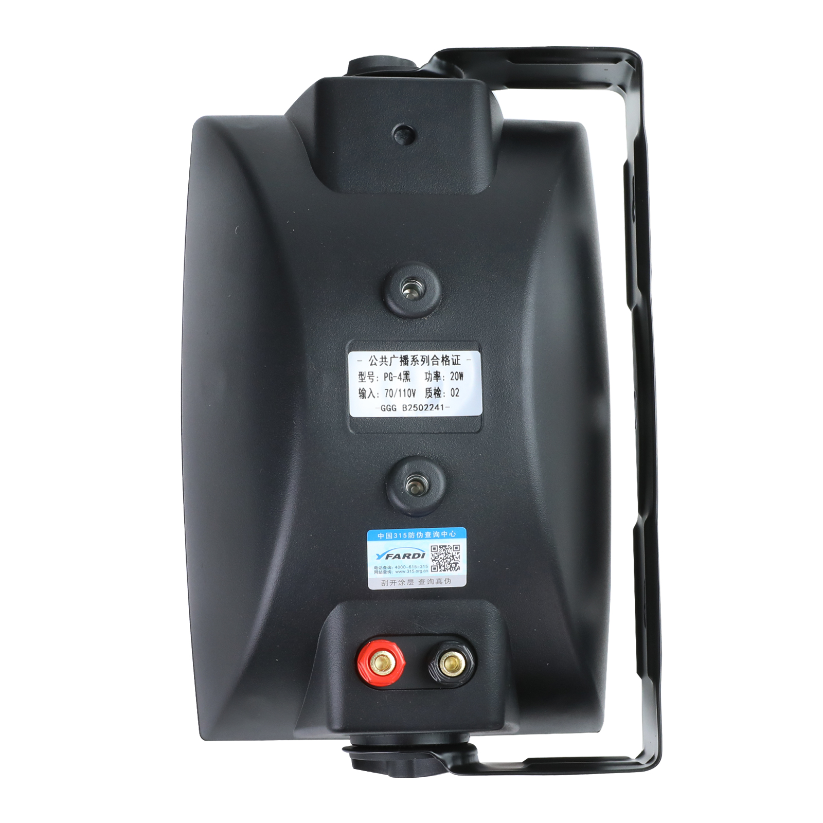 wall-mounted-speaker-wall-mounted-conference-speaker-pg-4-black-5-daltyttb Wall-mounted conference speaker PG-4-black - Image 1
